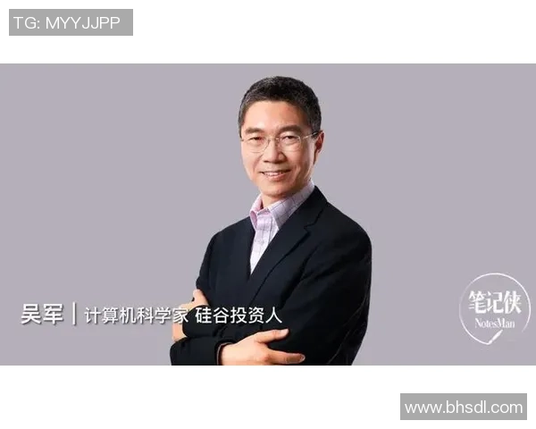 深度对话吴军分享篮球人生经历与成长故事的精彩瞬间