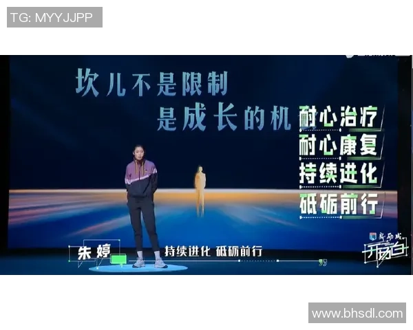 深度对话李军畅谈排球人生与职业生涯的心路历程与成长故事