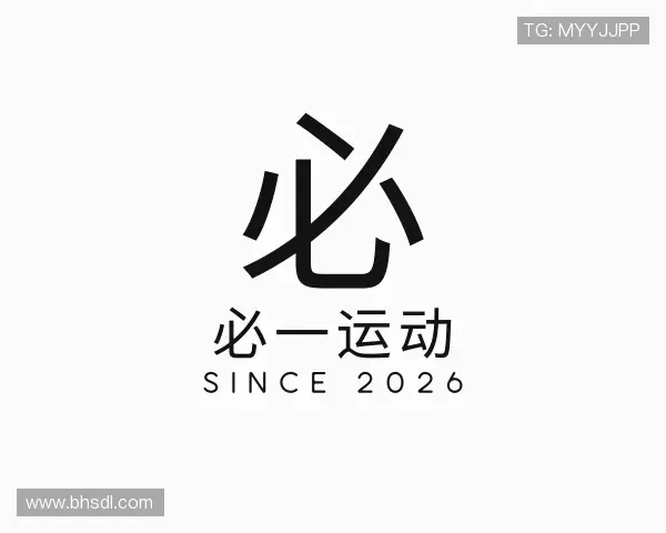 知道必一运动